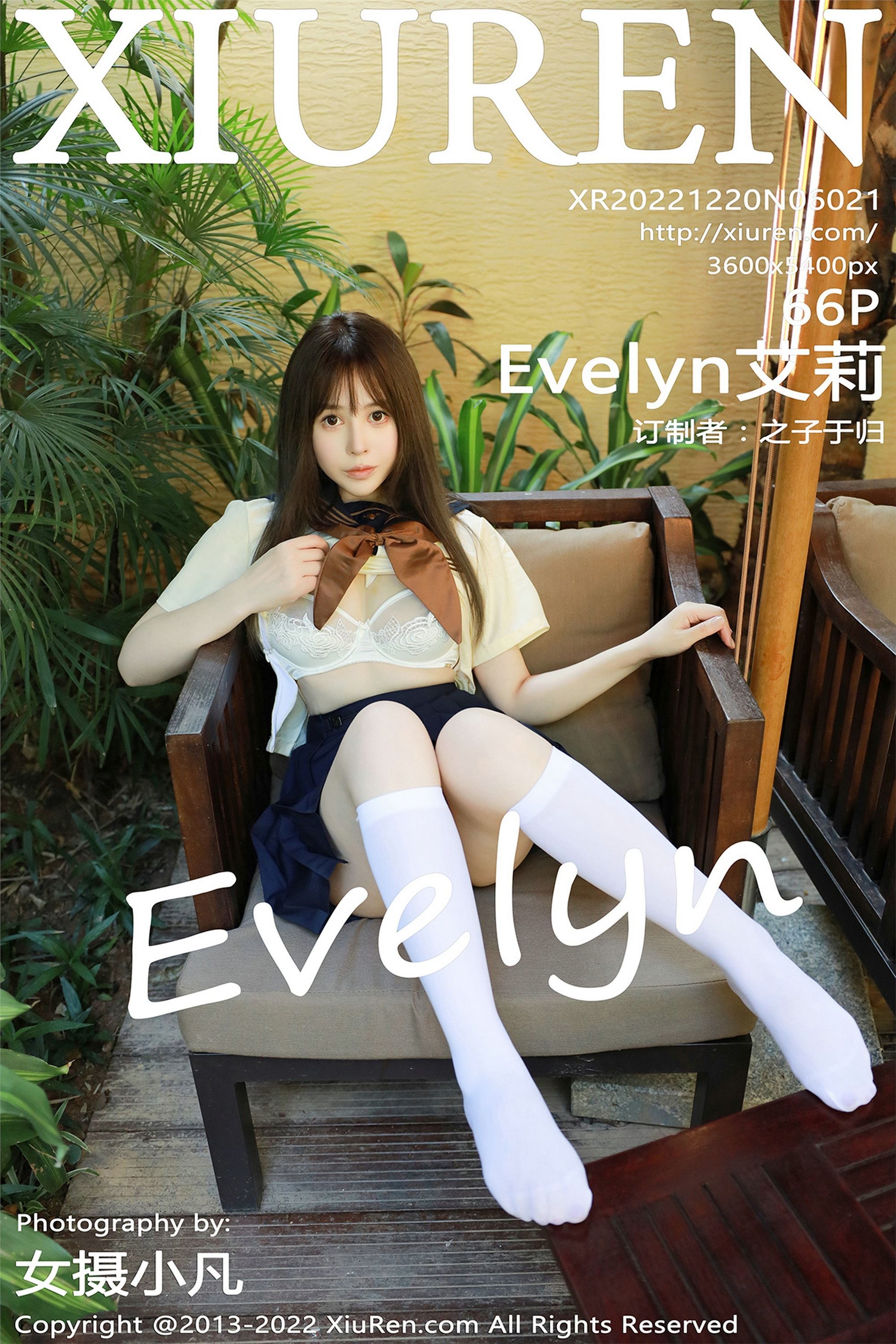 Xiuren秀人网 2022.12.20 NO.6021 Evelyn艾莉